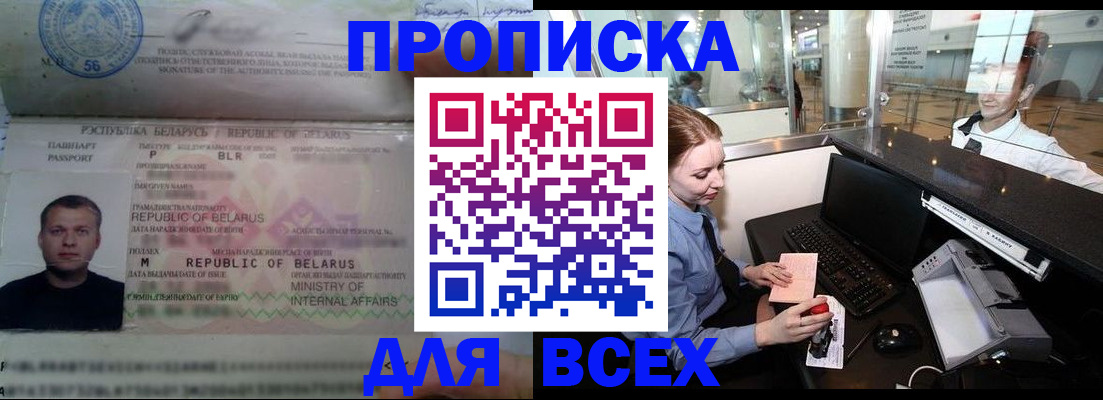 регистрация для дет. сада в Кулебаки