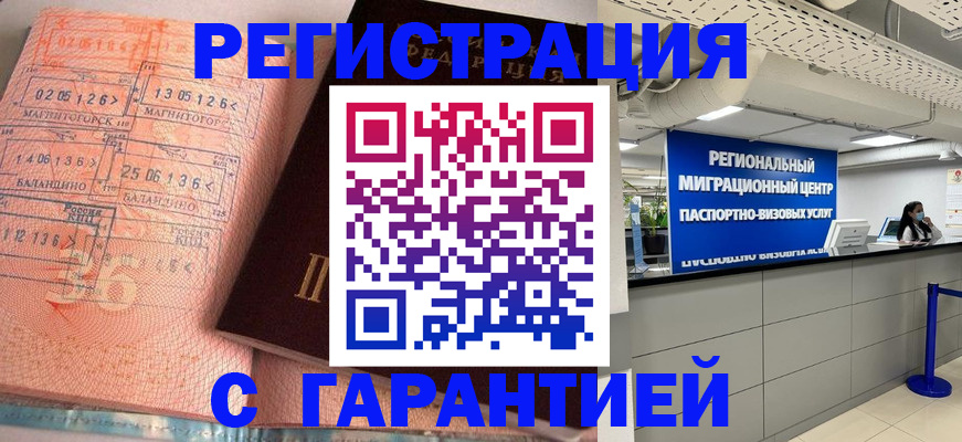 найти адрес прописки в Кулебаки