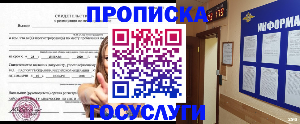 найти адрес прописки в Кулебаки